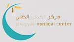 Alkayyali Medical Center