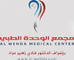 Al wehda Medical Center